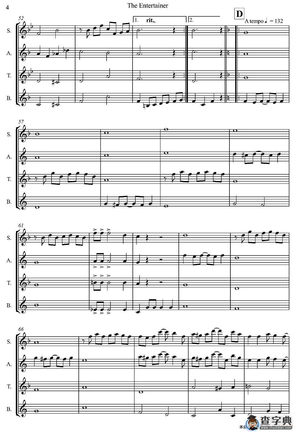 The Entertainer（四重奏）