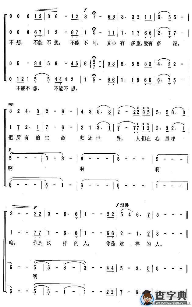 你是这样的人