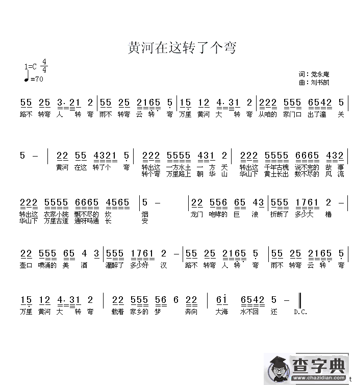 黄河在这转了个弯