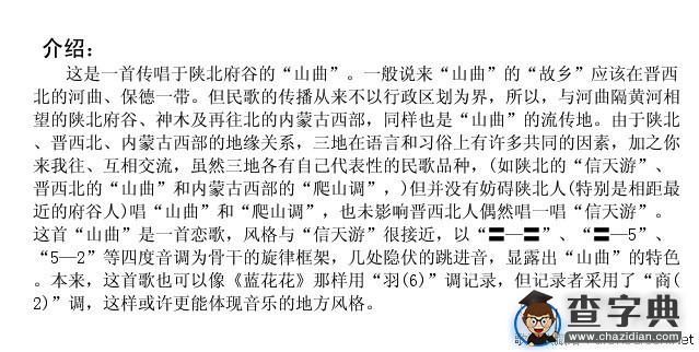 你把哥哥的心扰乱