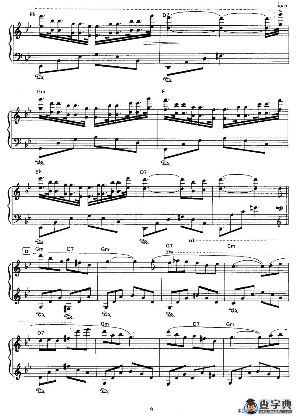 Les Fleurs Sauvages （野花）