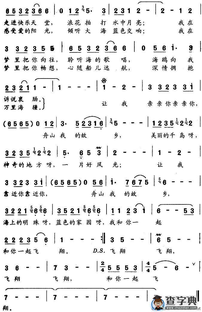 蓝色畅想