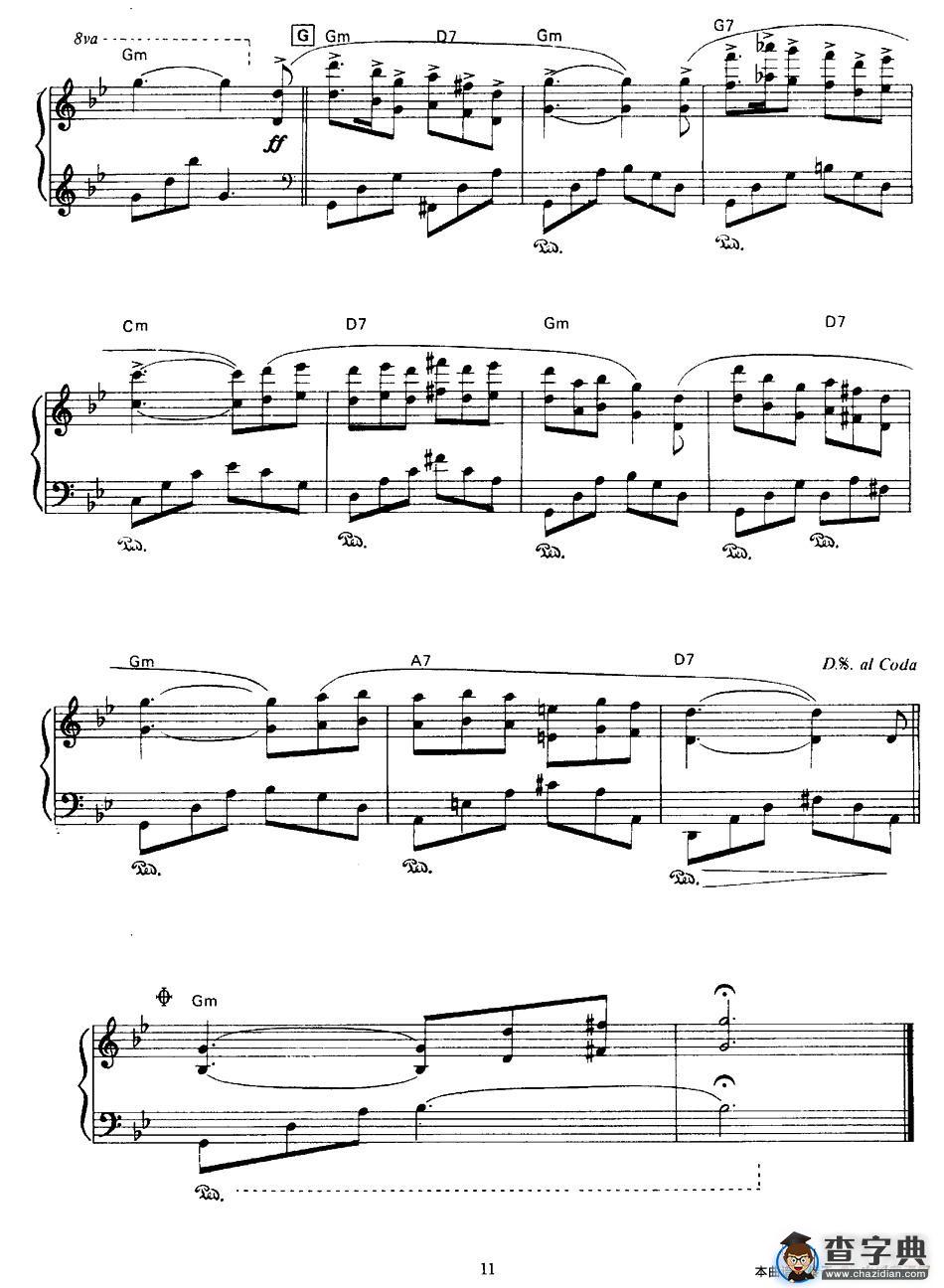 Les Fleurs Sauvages （野花）