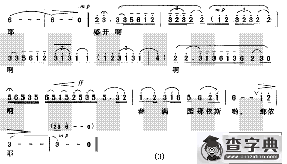 兴安岭的春天