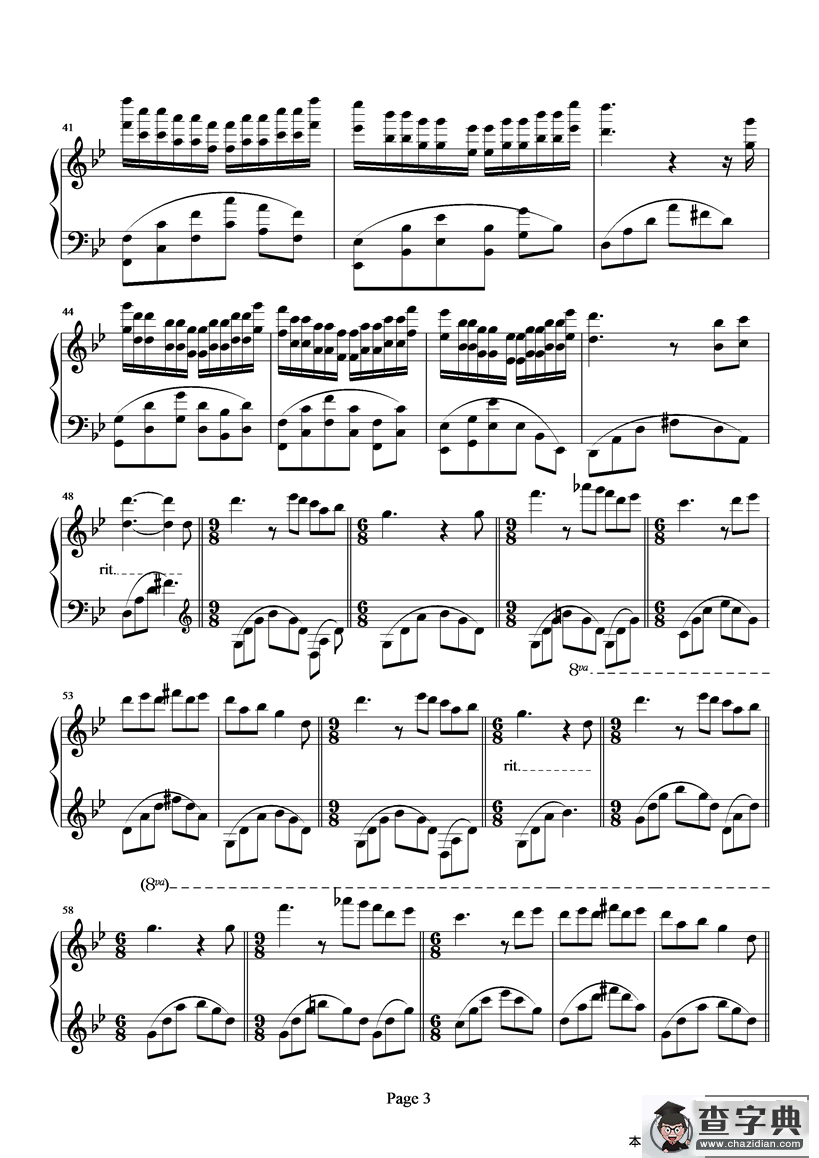Les Fleurs Sauvages （野花）
