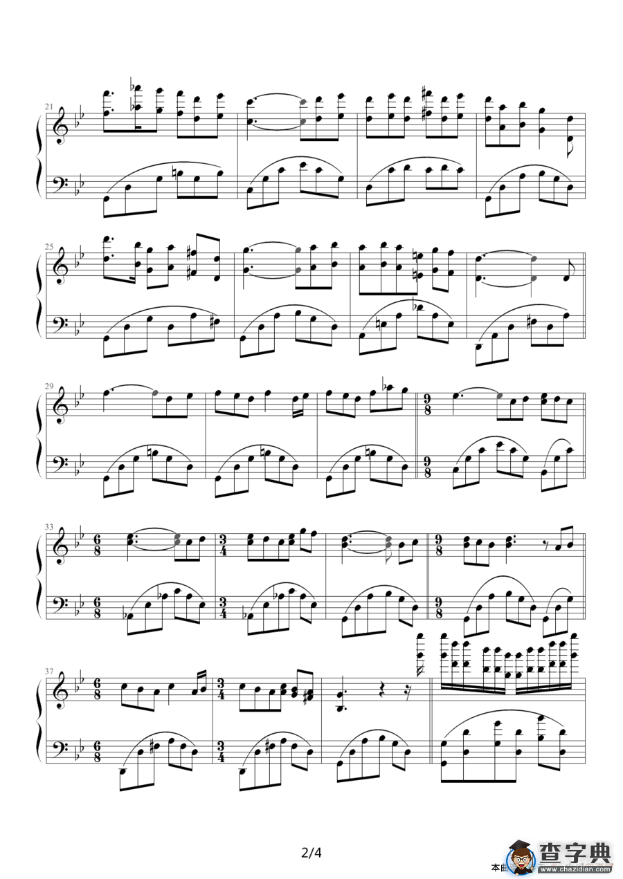 Les Fleurs Sauvages （野花）