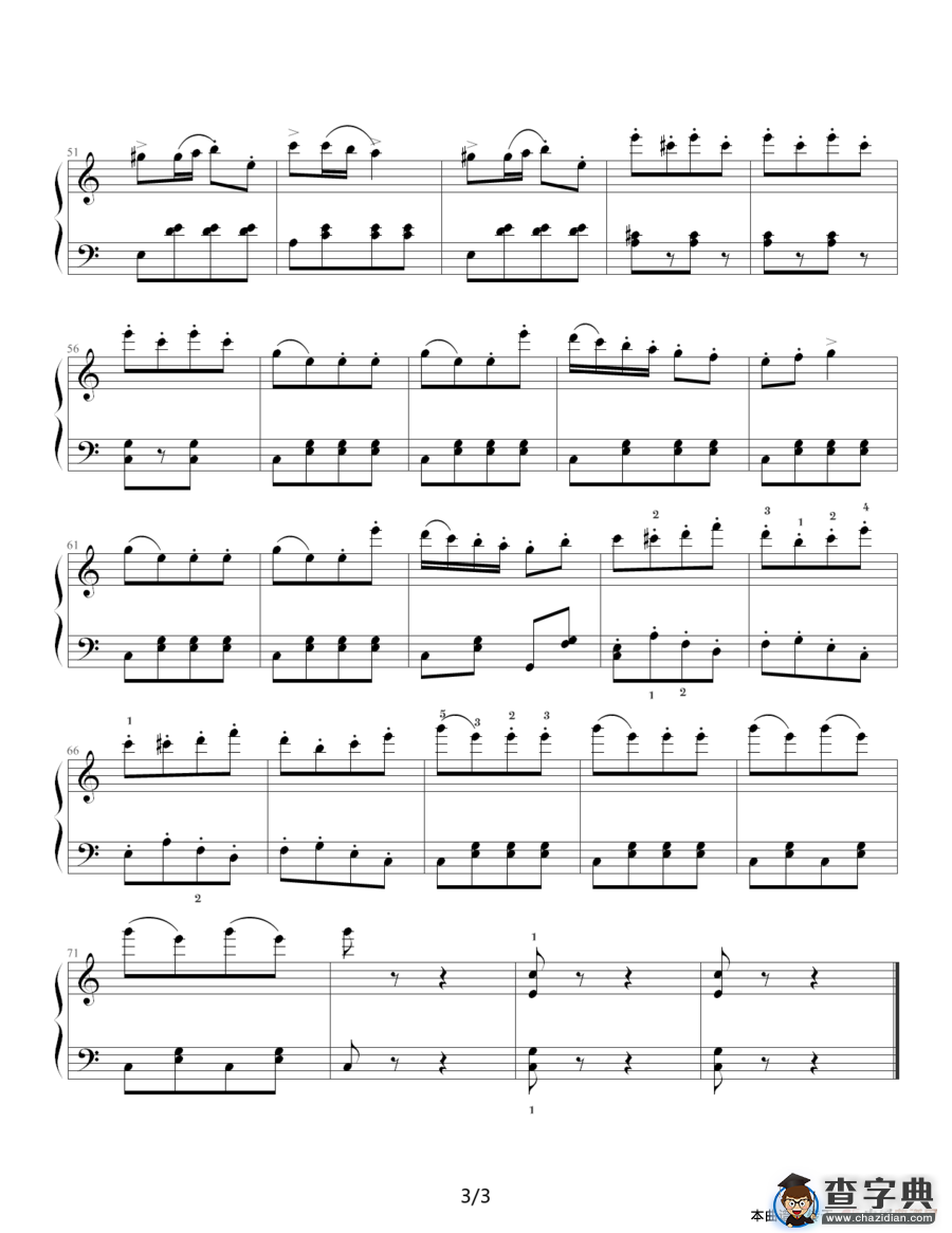 土耳其进行曲（冯东明制谱版）