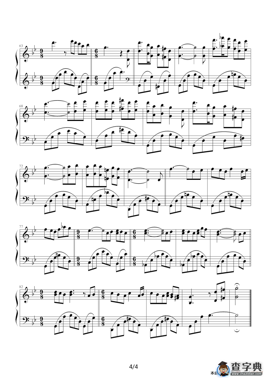 Les Fleurs Sauvages （野花）