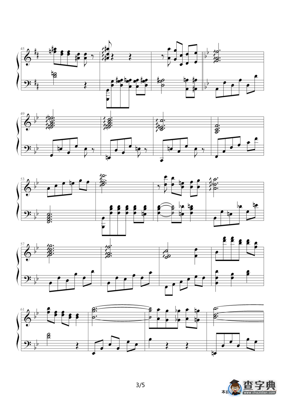 回忆（德尔・德拉作曲版）