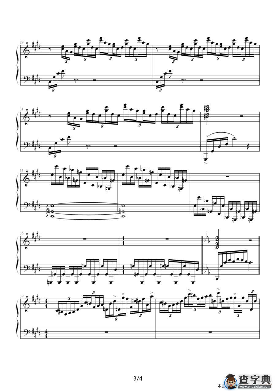 升c小调大幻想曲