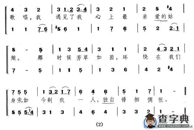 棽丛[英]
