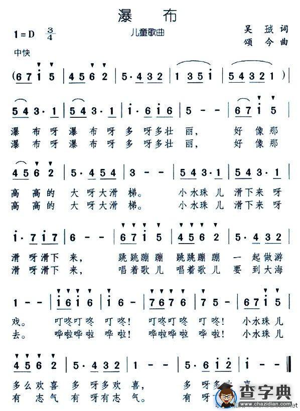瀑布