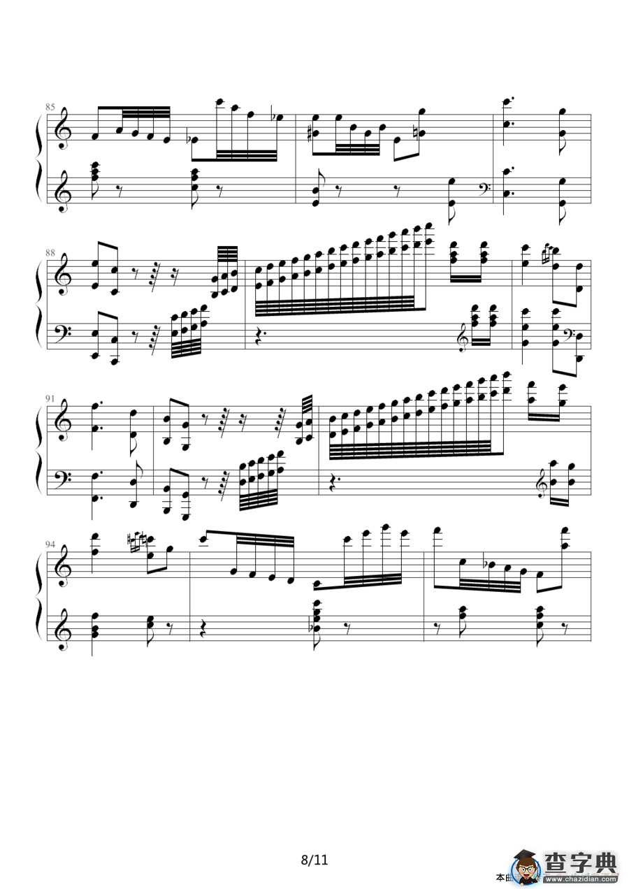 狩猎（练习曲）