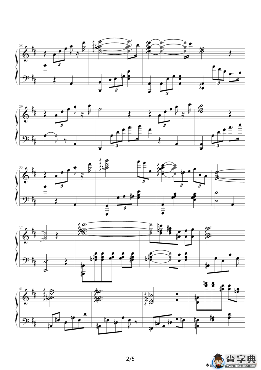 回忆（德尔・德拉作曲版）