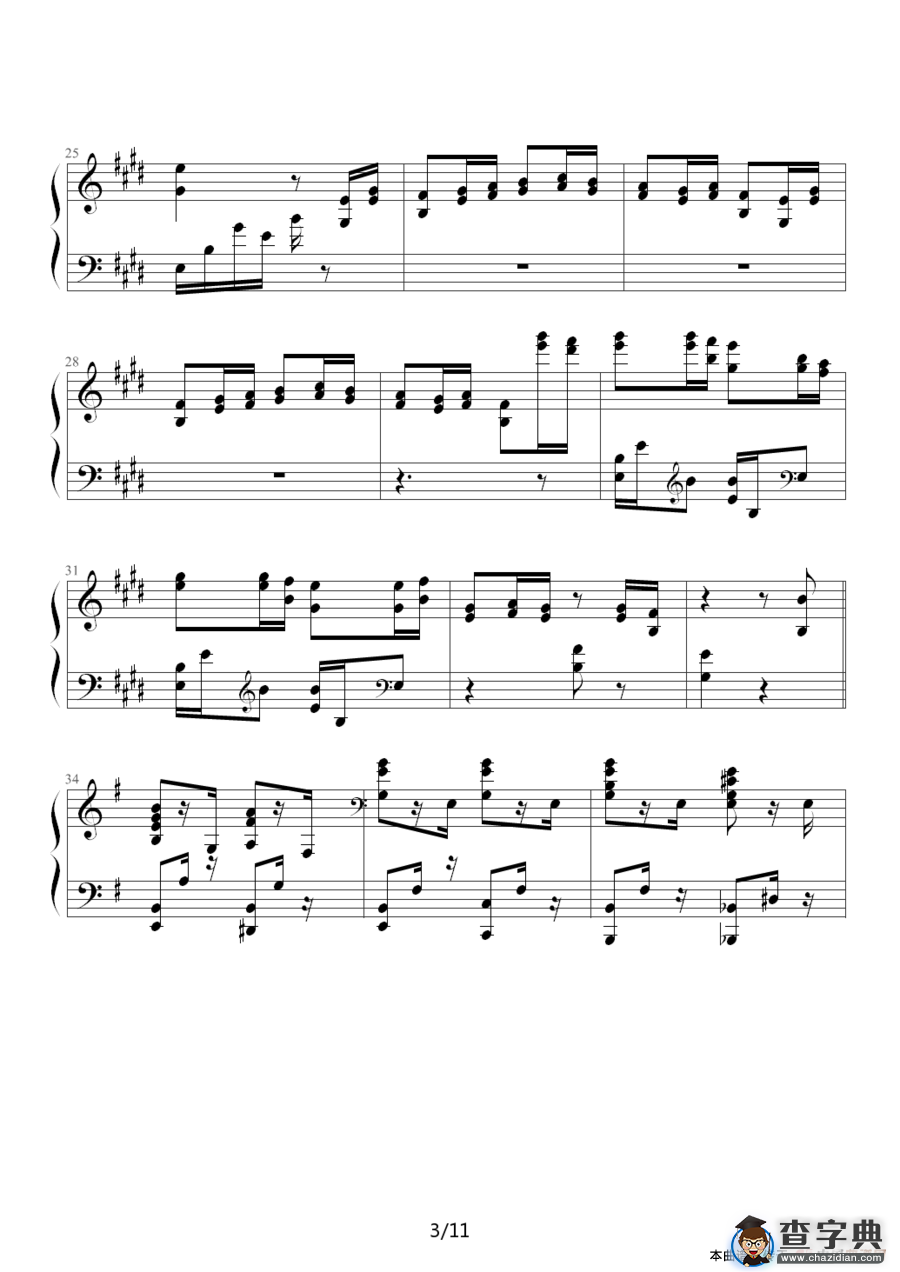 狩猎（练习曲）