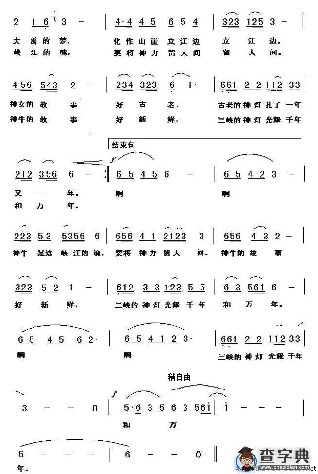神牛灯