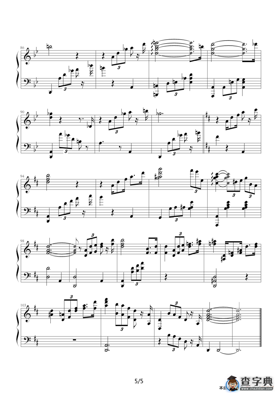 回忆（德尔・德拉作曲版）