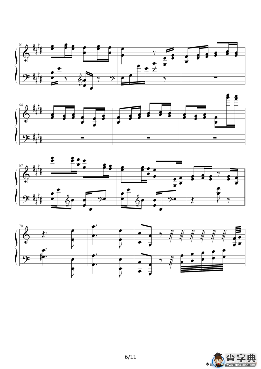狩猎（练习曲）