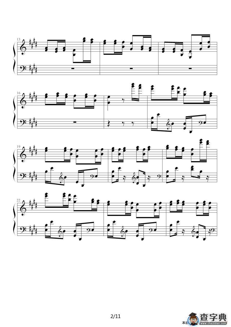狩猎（练习曲）