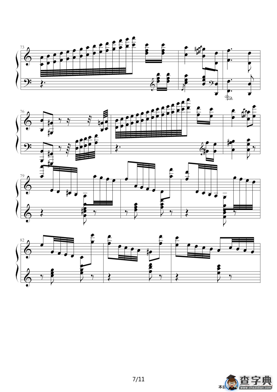 狩猎（练习曲）