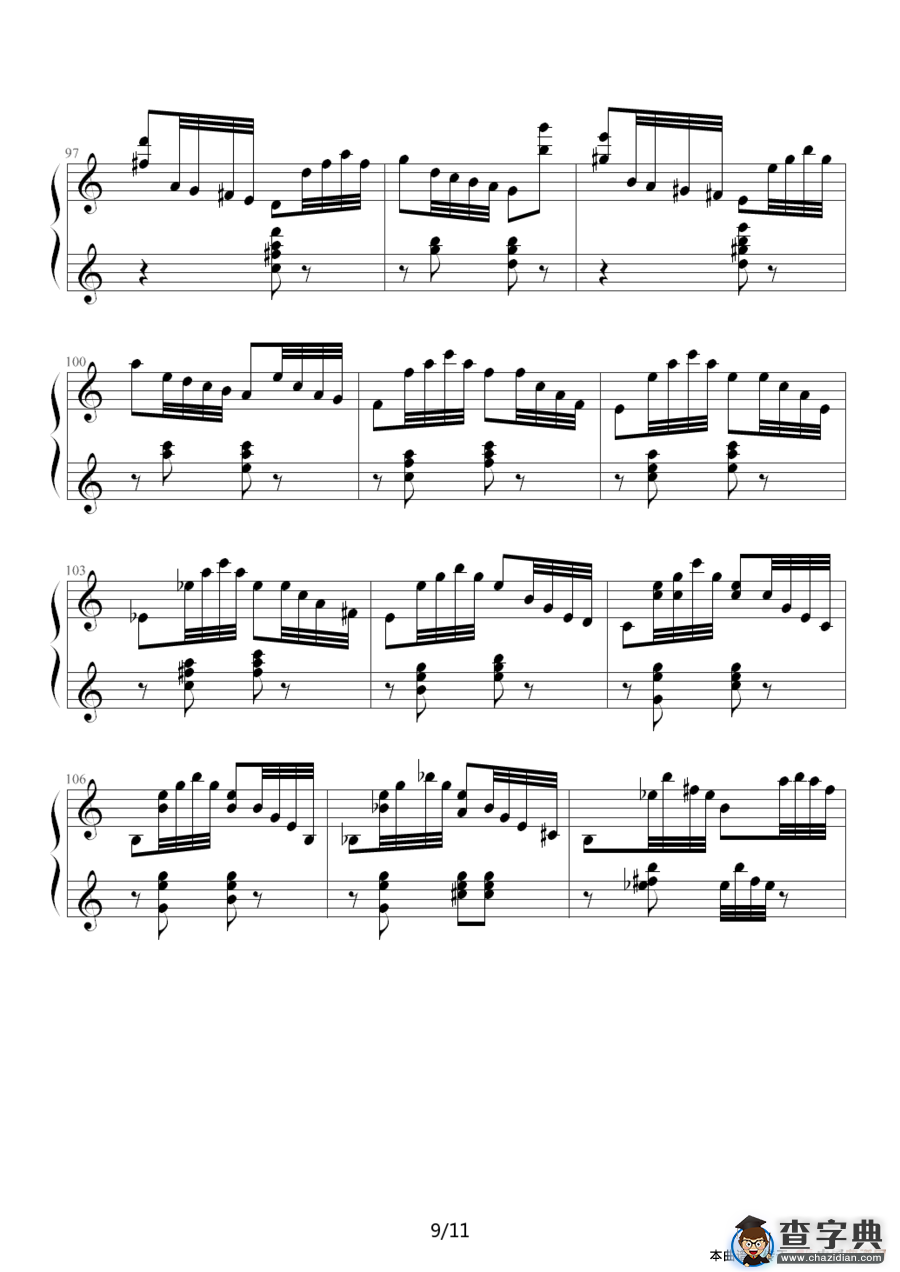 狩猎（练习曲）