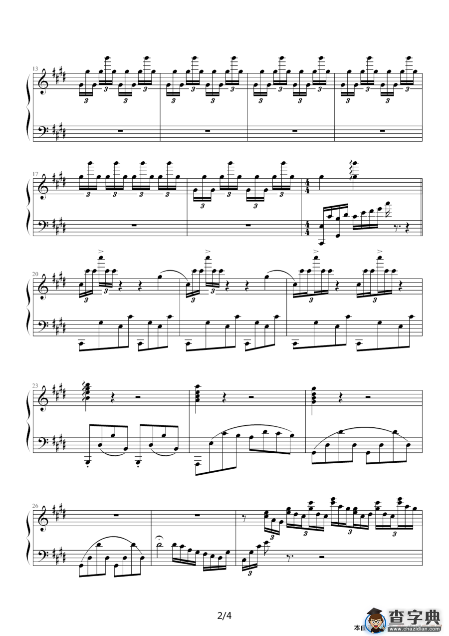 升c小调大幻想曲
