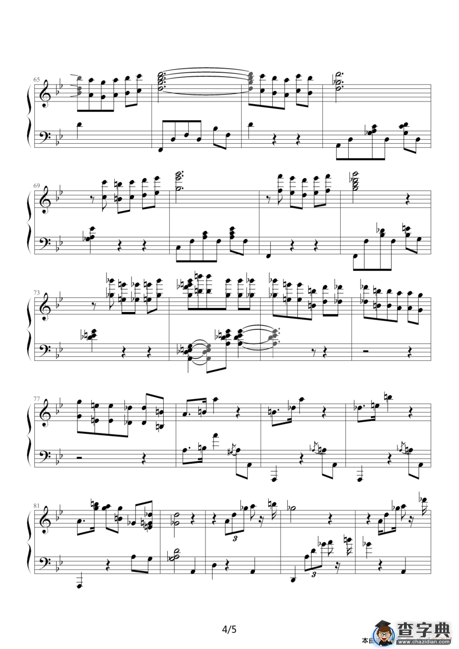 回忆（德尔・德拉作曲版）