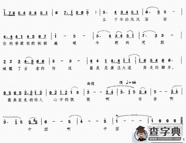 献给你