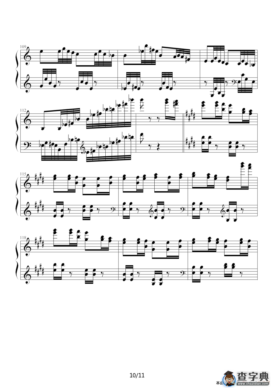 狩猎（练习曲）