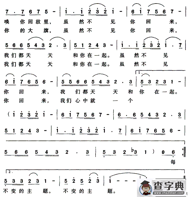 湘思