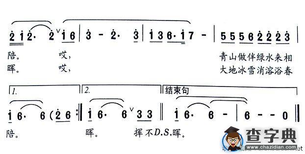 悄悄