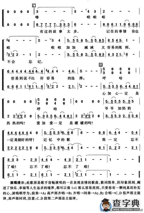一加一等于二