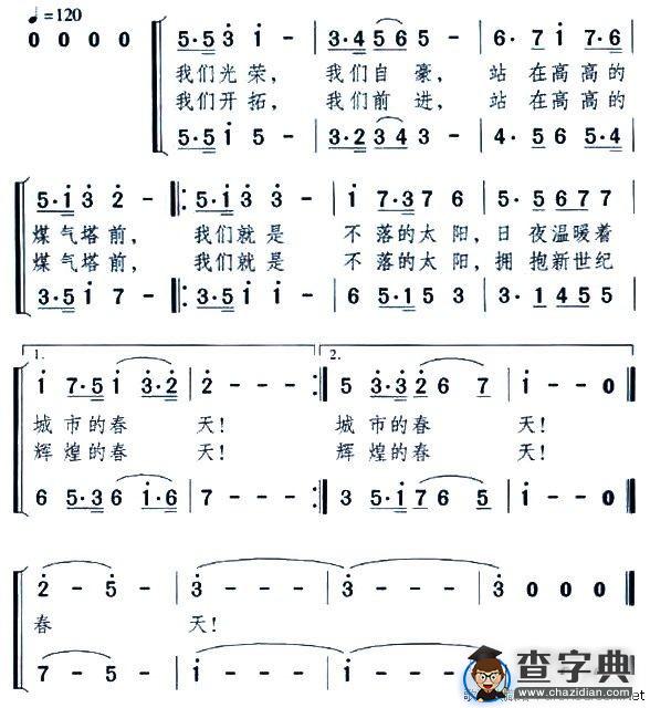 蓝色的火焰