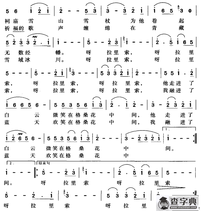 阿爸留下的经筒