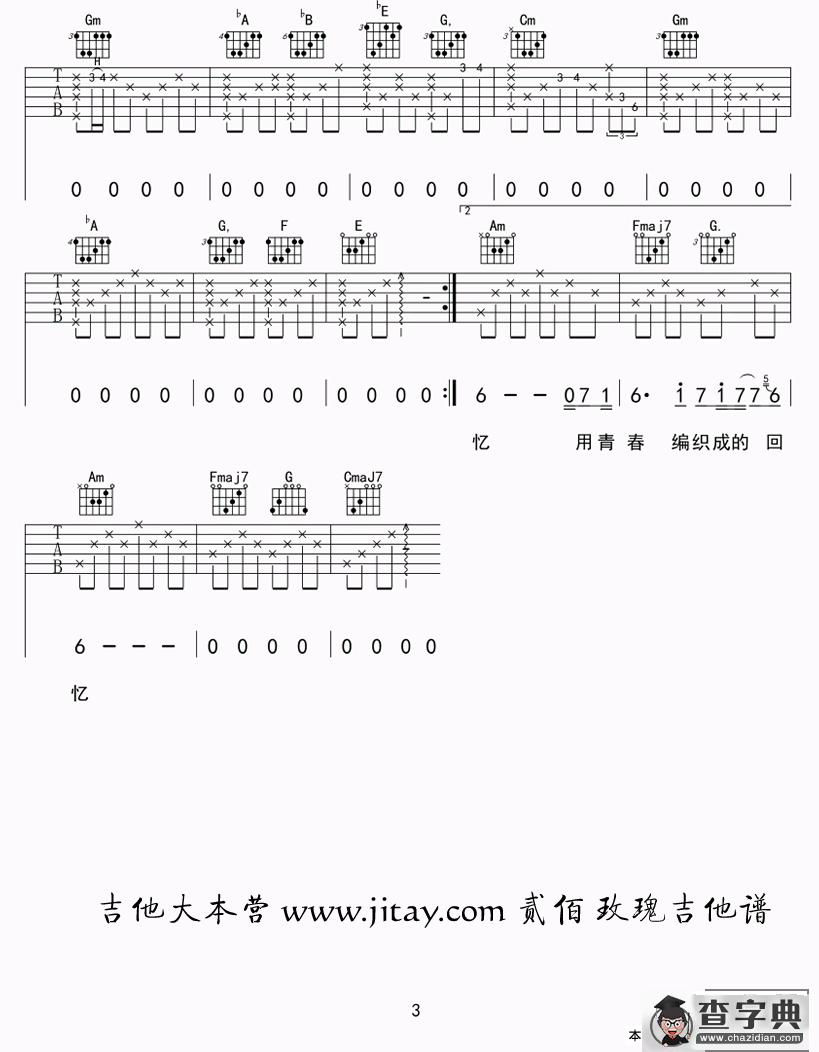 玫瑰