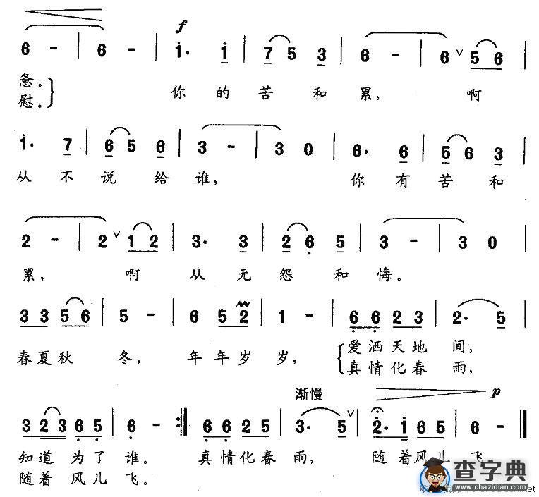 岗亭下的微笑