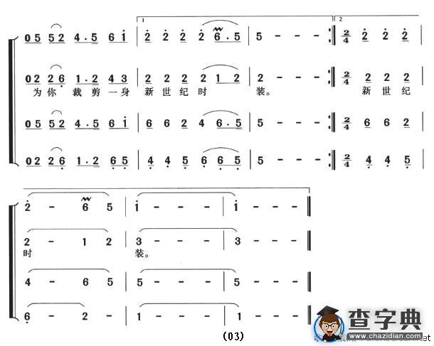 遥远的黄沙梁