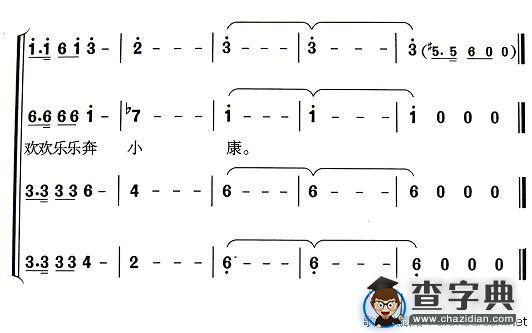生命在奔忙