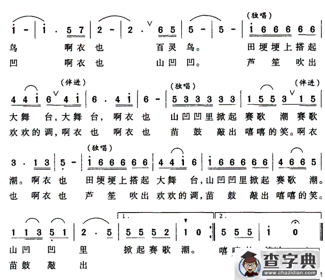 苗妹俏俏俏