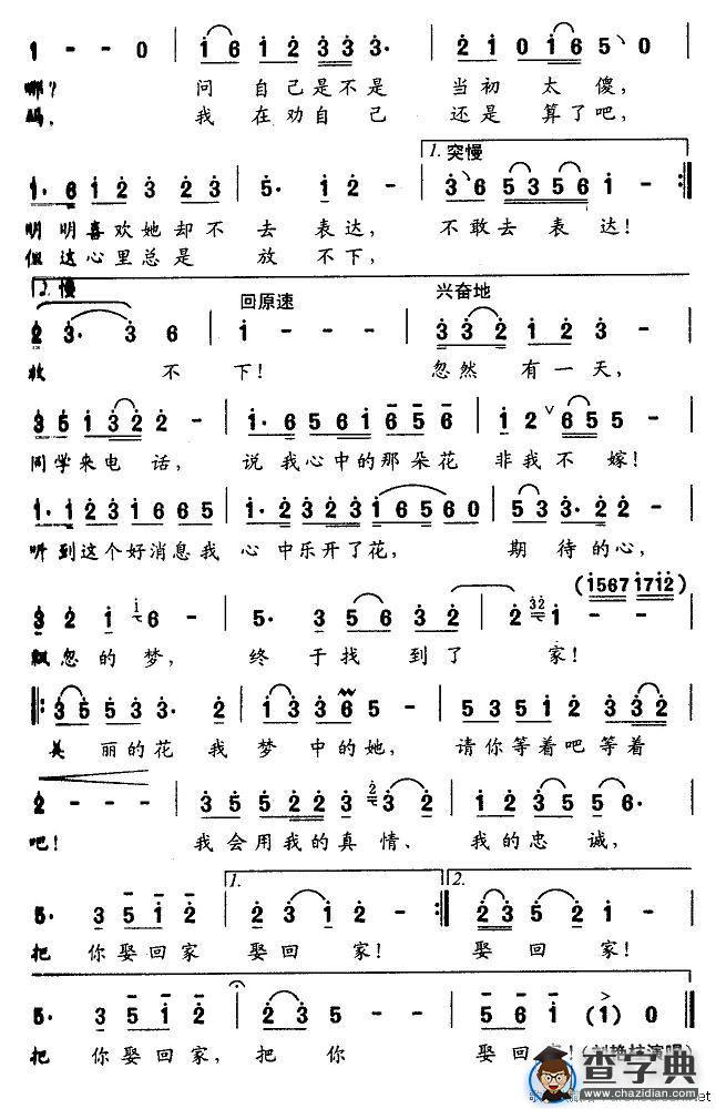 花开的消息