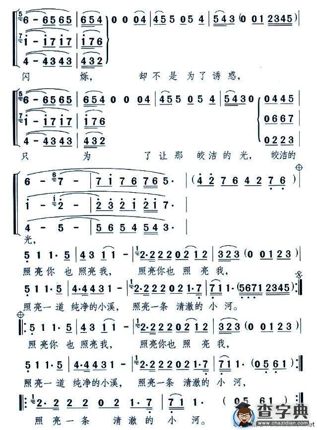 让我说什么