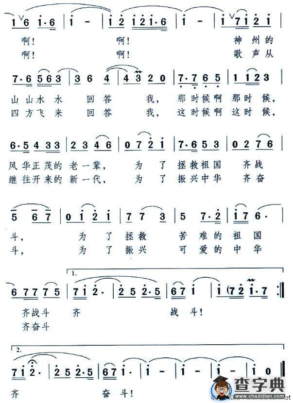 年轻的时候