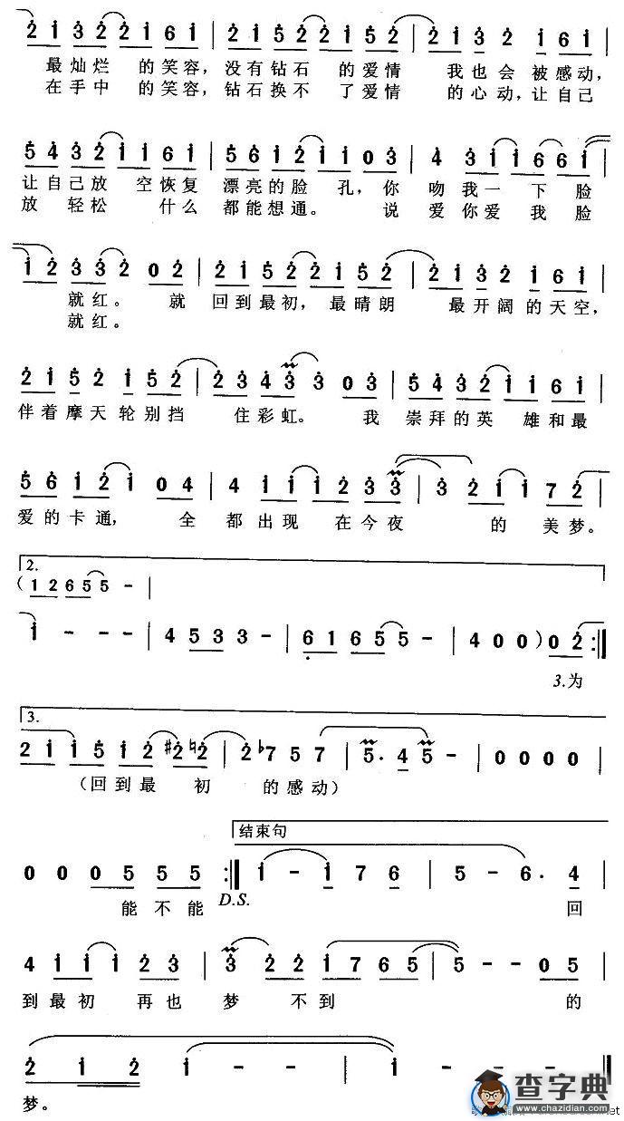 回到最初