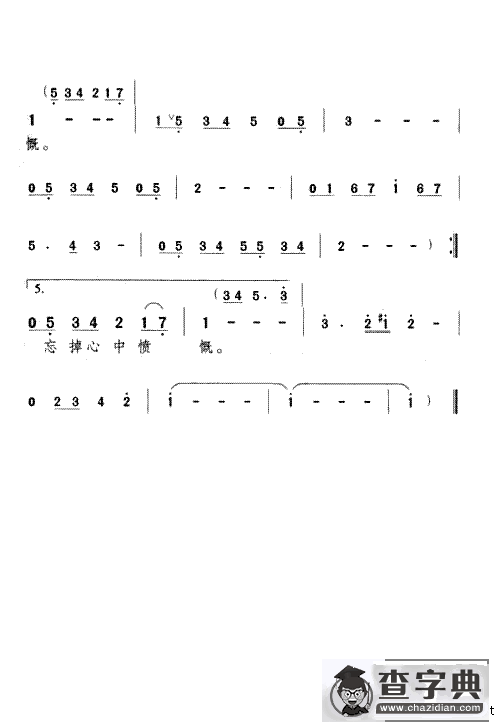 一挥衣袖