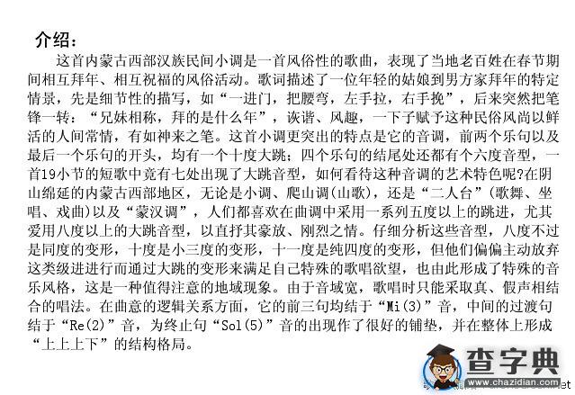 打连成（版本二）