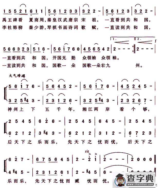走读湘江