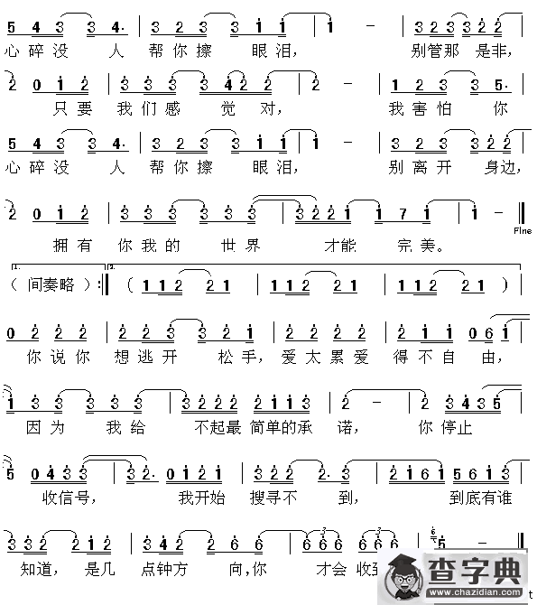 暗号