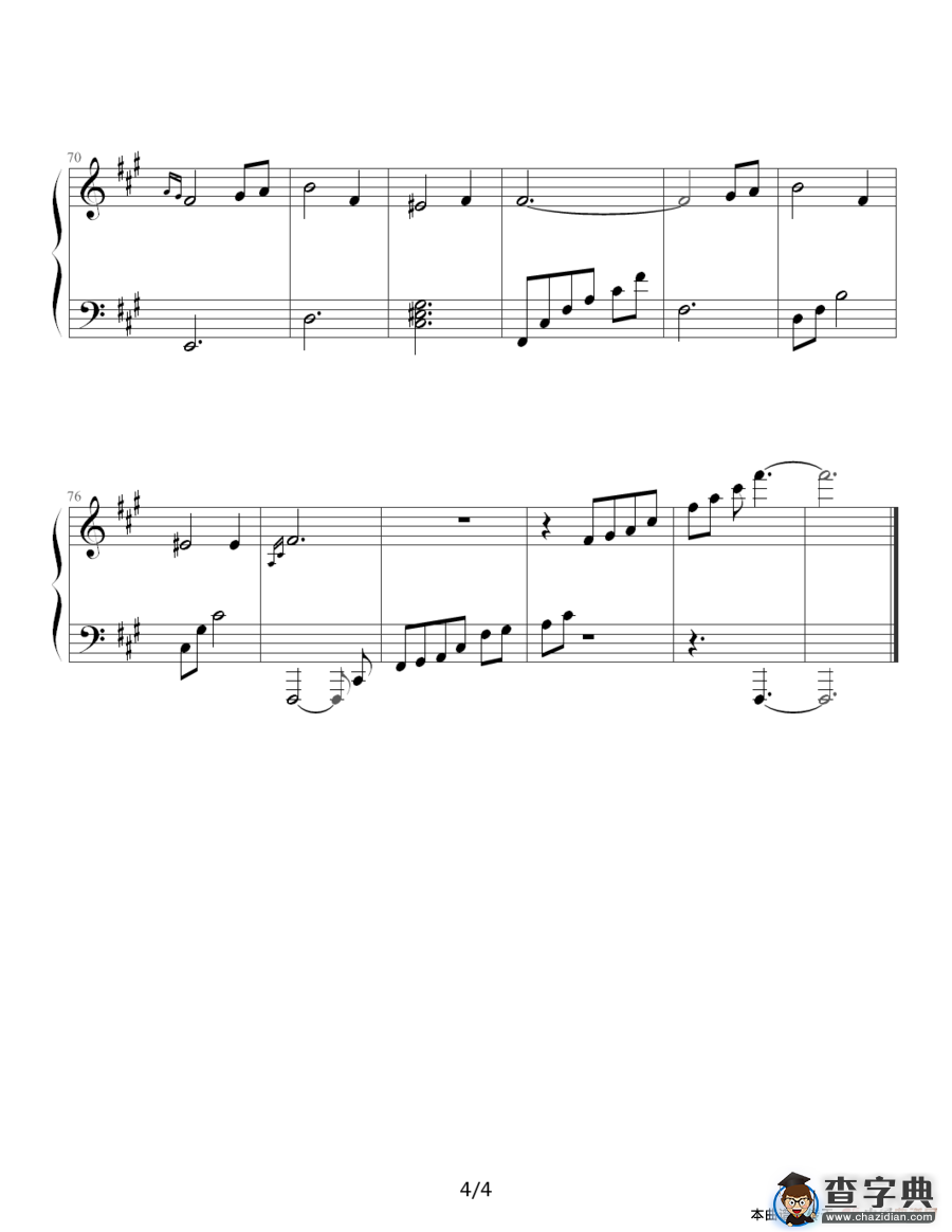 我会守护你（ 韩剧《玻璃鞋》主题曲）