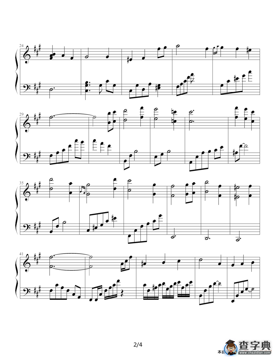 我会守护你（ 韩剧《玻璃鞋》主题曲）