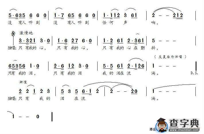 轻轻地i喊一声娘